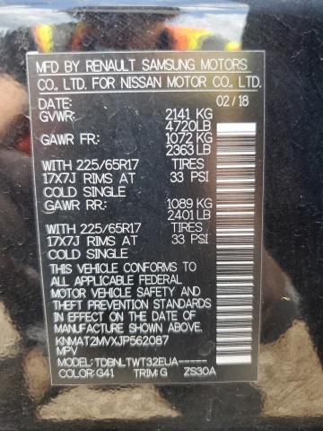 2018 NISSAN ROGUE S - KNMAT2MVXJP562087