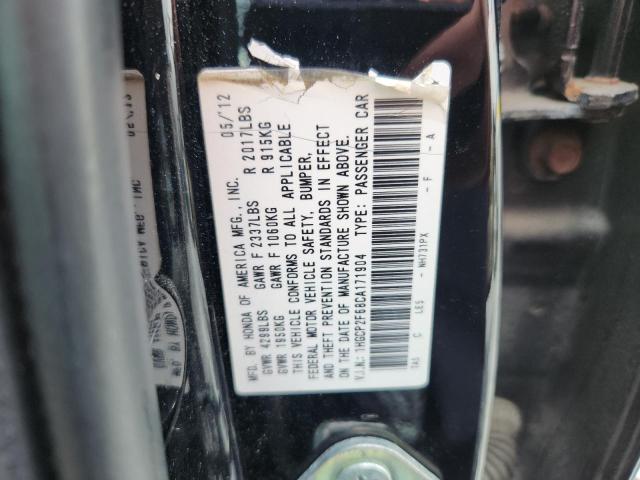 2012 HONDA ACCORD SE - 1HGCP2F68CA171904