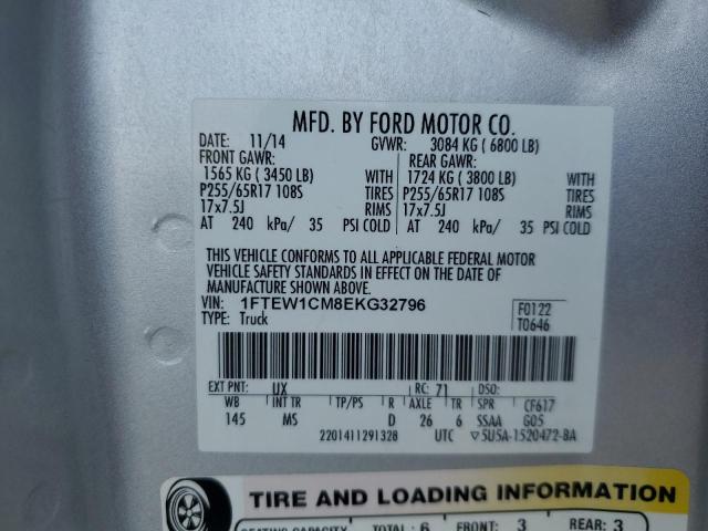 2014 FORD F150 SUPER #3241843880