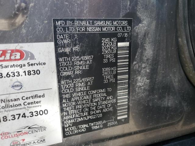 2018 NISSAN ROGUE S - KNMAT2MVXJP612728