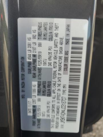 2018 MAZDA CX-5 GRAND - JM3KFADM4J0318707
