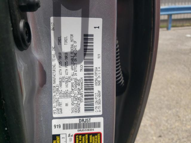 2017 TOYOTA TUNDRA DOU 5TFUW5F17HX646314