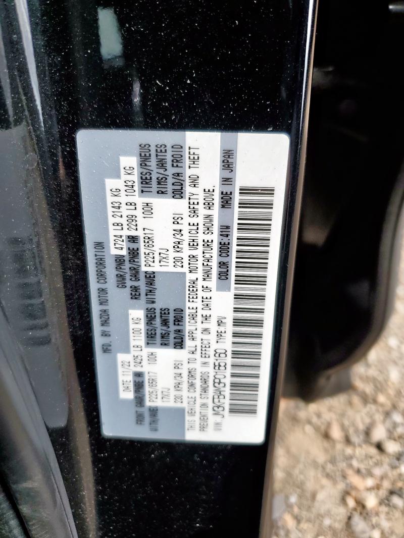 2023 MAZDA CX-5 JM3KFBAM3P0165160