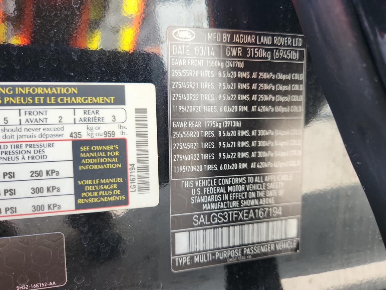 LAND ROVER RANGE ROVER SUPERCHARGED