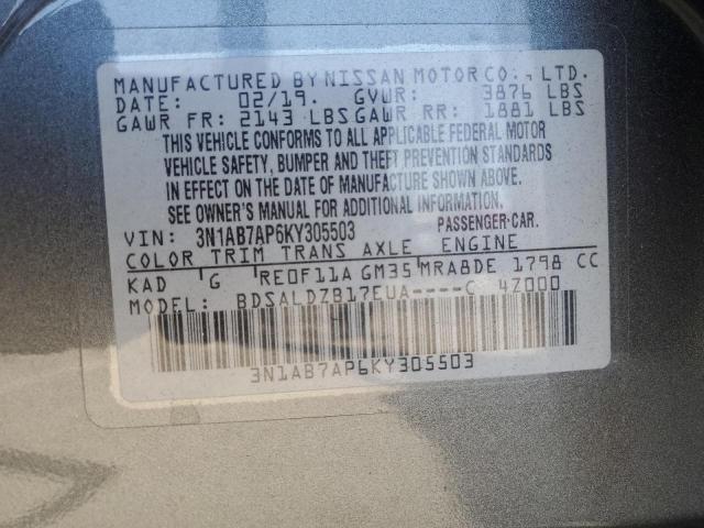 2019 NISSAN SENTRA S - 3N1AB7AP6KY305503