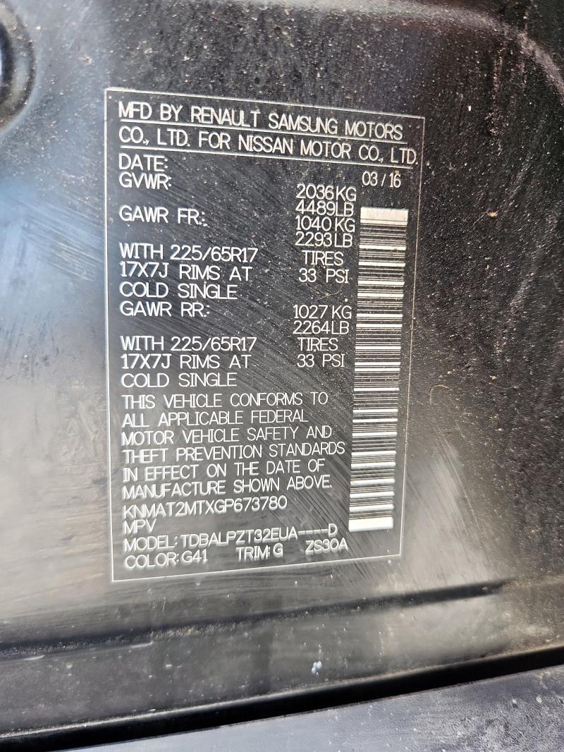 2016 NISSAN ROGUE S - KNMAT2MTXGP673780