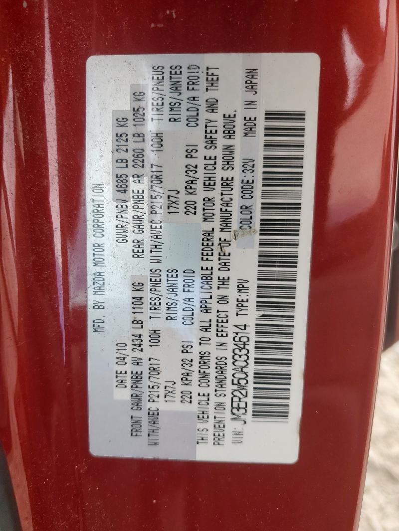 2010 MAZDA CX-7 #3316863089