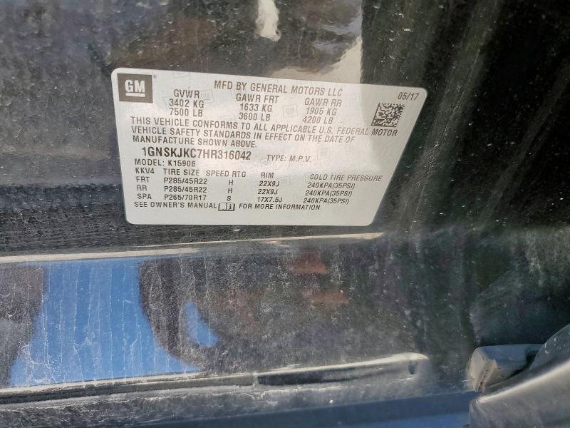 2017 CHEVROLET SUBURBAN K - 1GNSKJKC7HR316042