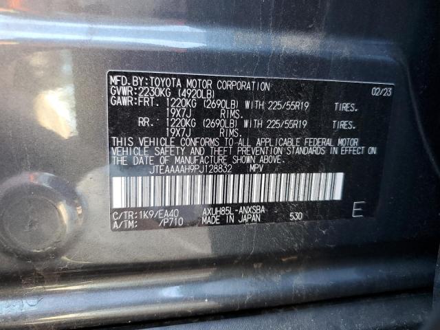 2023 TOYOTA VENZA LE - JTEAAAAH9PJ128832