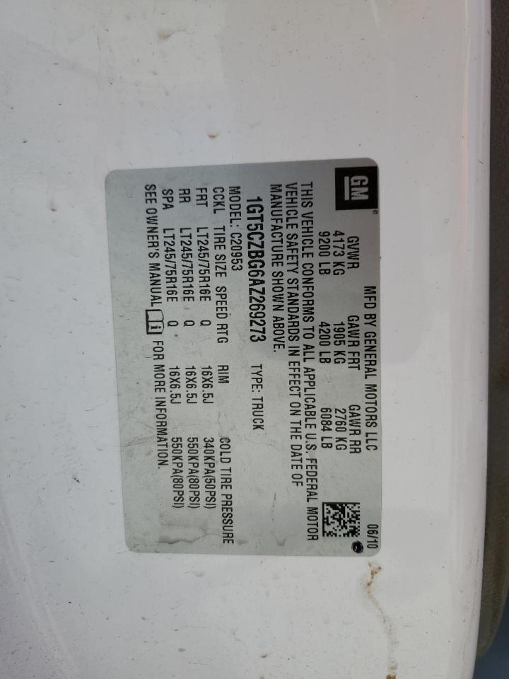 GMC SIERRA C2500 HEAVY DUTY