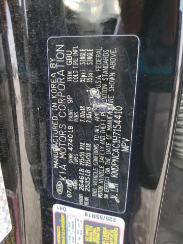 2017 KIA SPORTAGE E KNDPNCAC1H7154410