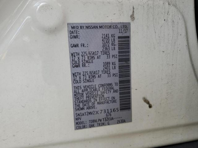 2018 NISSAN ROGUE S - 5N1AT2MV2JC731165