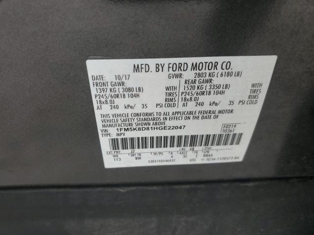2017 FORD EXPLORER X 1FM5K8D81HGE22047