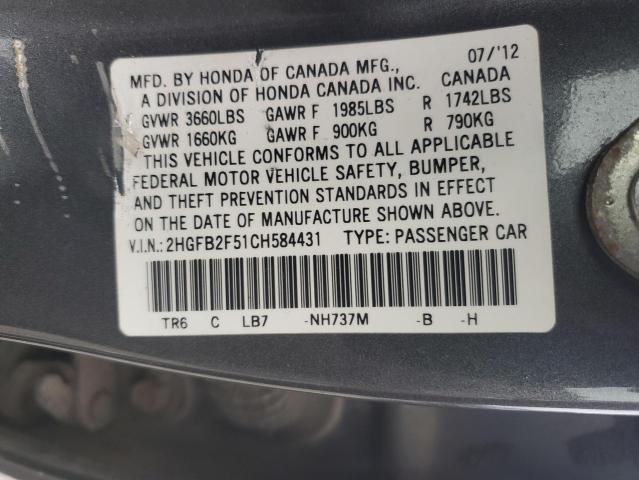 2012 HONDA CIVIC LX - 2HGFB2F51CH584431
