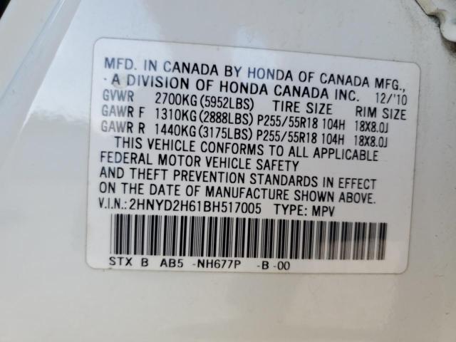 2011 ACURA MDX TECHNO - 2HNYD2H61BH517005
