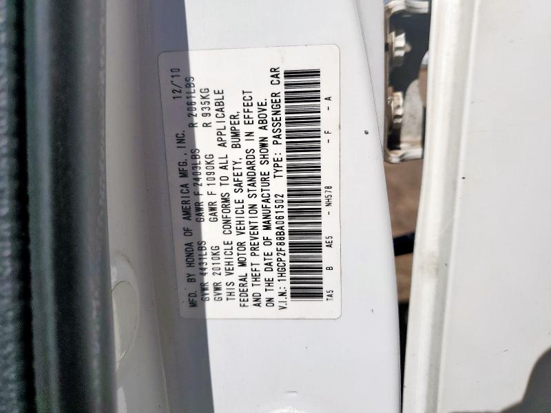 2011 HONDA ACCORD EXL - 1HGCP2F88BA061502