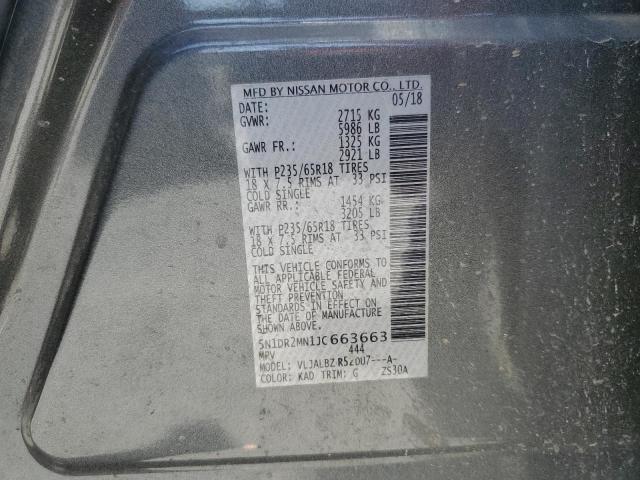 2018 NISSAN PATHFINDER 5N1DR2MN1JC663663