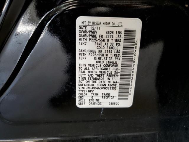 2012 NISSAN ROGUE S - JN8AS5MVXCW383355
