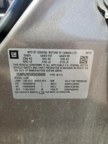 2012 CHEVROLET EQUINOX LT - 2GNFLFE59C6335933