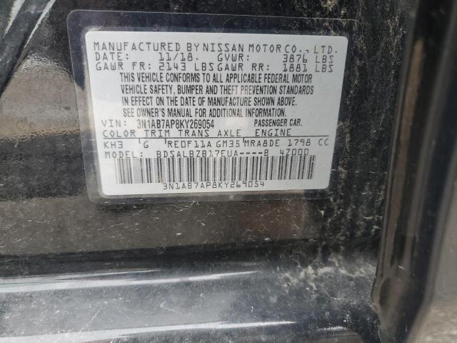 2019 NISSAN SENTRA S - 3N1AB7AP8KY269054