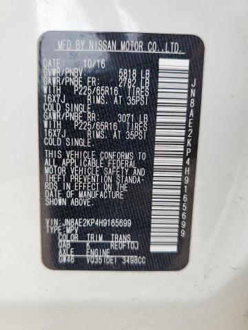 2017 NISSAN QUEST S - JN8AE2KP4H9165699