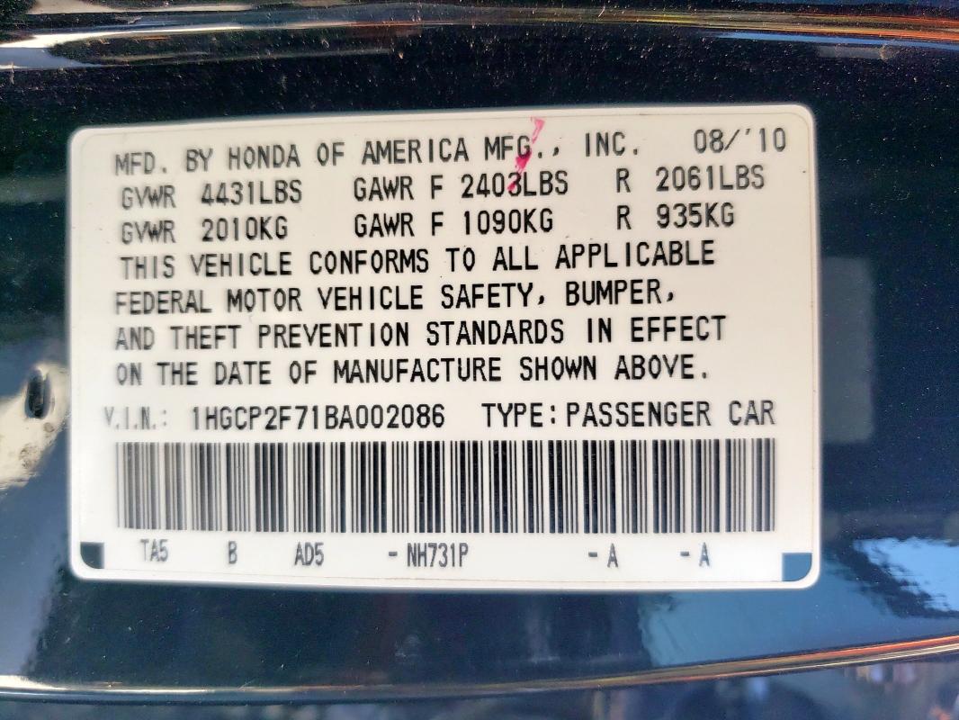 2011 HONDA ACCORD EX #3293342435