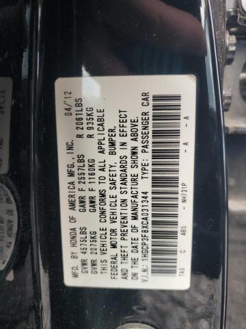 2012 HONDA ACCORD EXL - 1HGCP3F8XCA031344