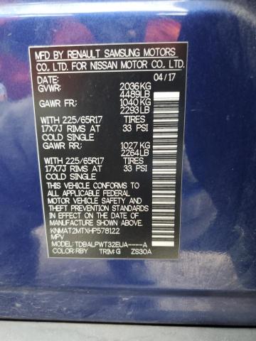 2017 NISSAN ROGUE S - KNMAT2MTXHP578122