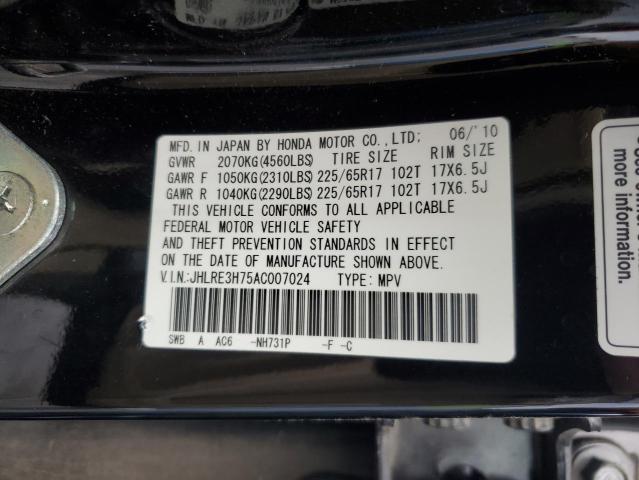 2010 HONDA CR-V EXL - JHLRE3H75AC007024