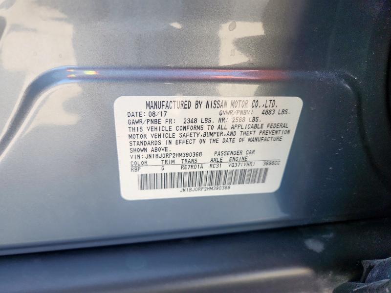 2017 INFINITI QX50 - JN1BJ0RP2HM390368