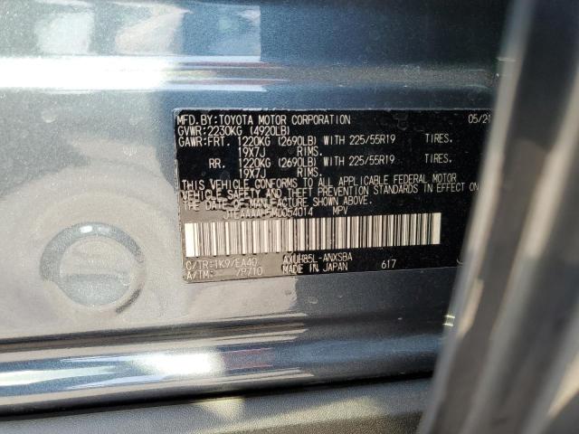 2021 TOYOTA VENZA LE - JTEAAAAH5MJ054014