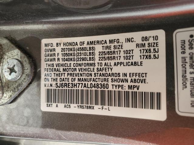 2010 HONDA CR-V EXL - 5J6RE3H77AL048360