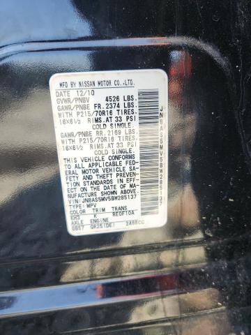 2017 NISSAN 200SX SE-R JN8AS5MV5BW285137