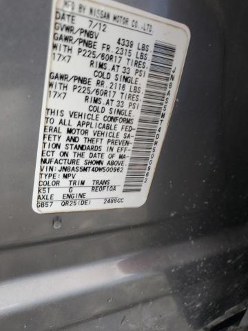 2013 NISSAN ROGUE S - JN8AS5MT4DW500962