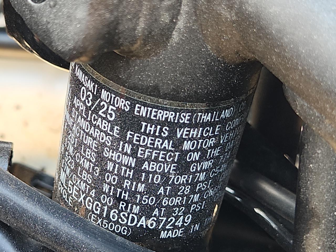 Lot #3301833348 2025 KAWASAKI EX500