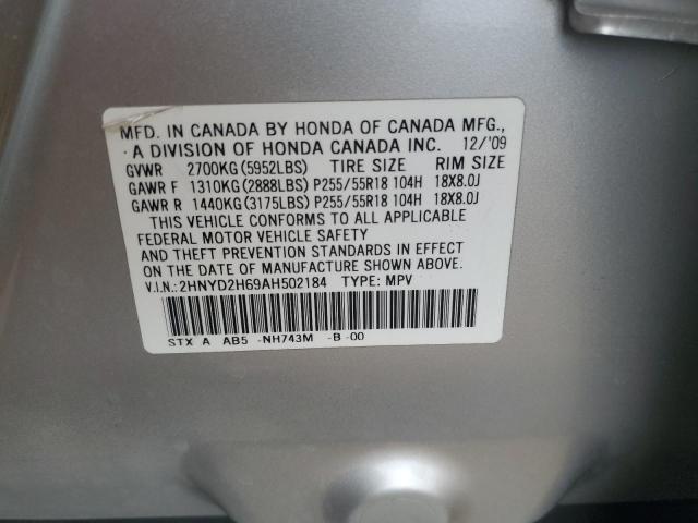 2010 ACURA MDX TECHNOLOGY - 2HNYD2H69AH502184