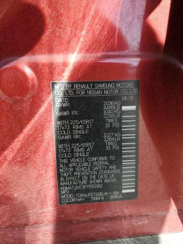 2015 NISSAN ROGUE S - KNMAT2MT3FP559182