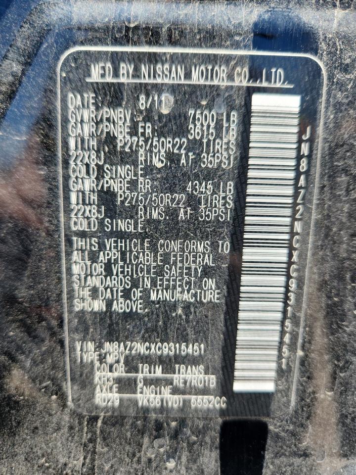 Lot #3227180395 2012 INFINITI QX56