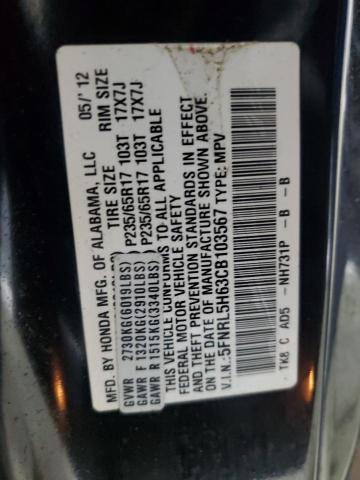 2012 HONDA ODYSSEY EX - 5FNRL5H63CB103567