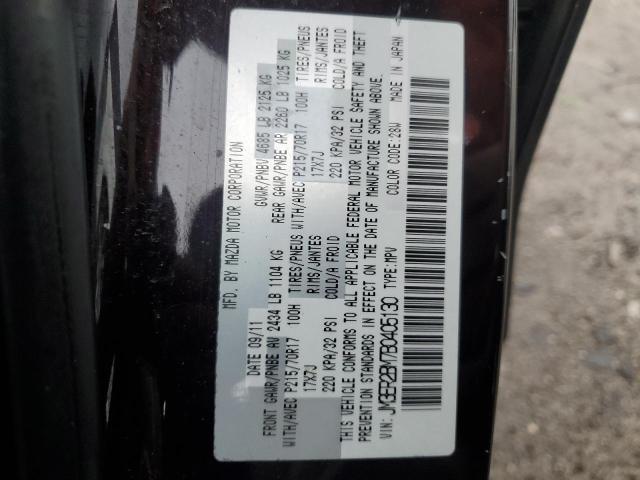 2011 MAZDA CX-7 - JM3ER2BM7B0405130