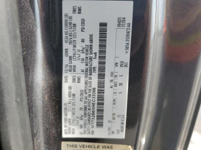 2017 FORD F250 SUPER DUTY 1FT7X2B6XHEC33356