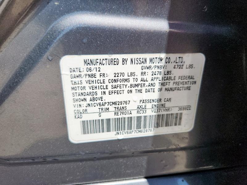 2012 INFINITI G37 BASE - JN1CV6AP7CM629767