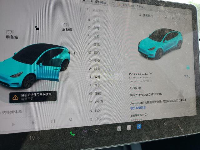 2025 TESLA MODEL Y 7SAYGDEE0SF283002