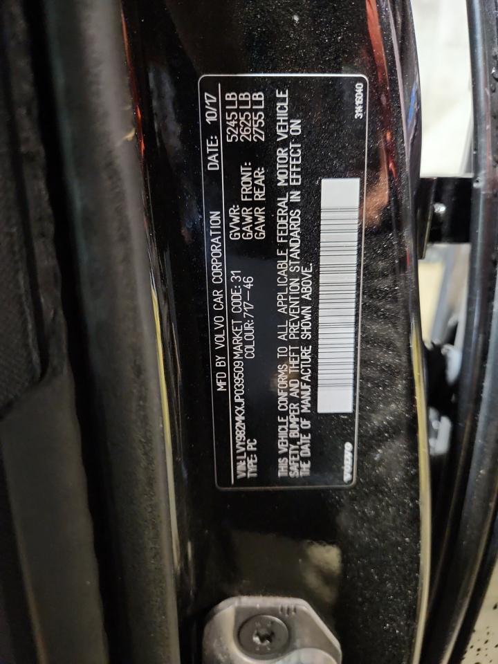 VOLVO S90 T5 MOMENTUM