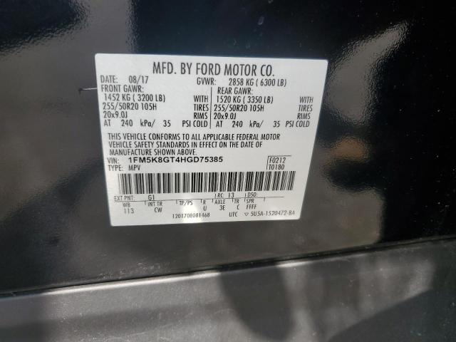 2017 FORD EXPLORER S 1FM5K8GT4HGD75385