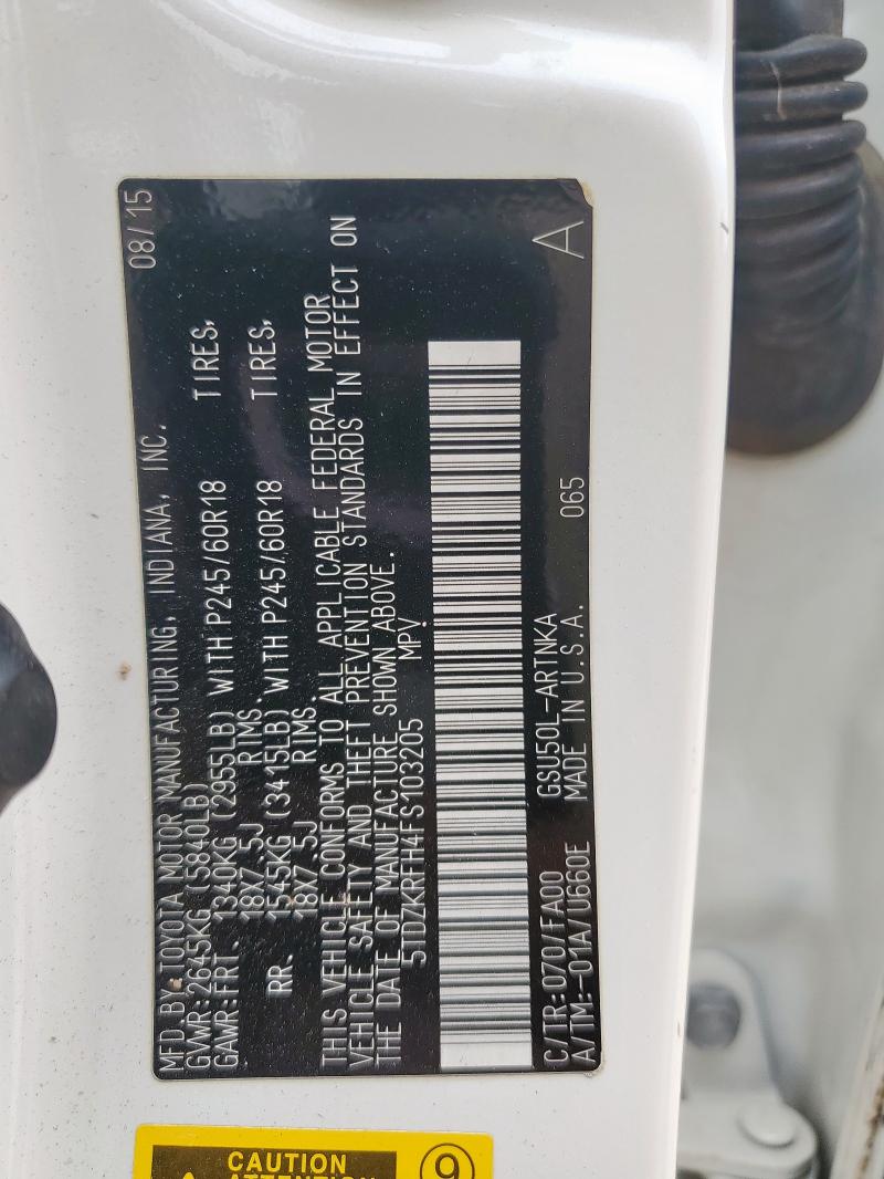 2015 TOYOTA HIGHLANDER - 5TDZKRFH4FS103205