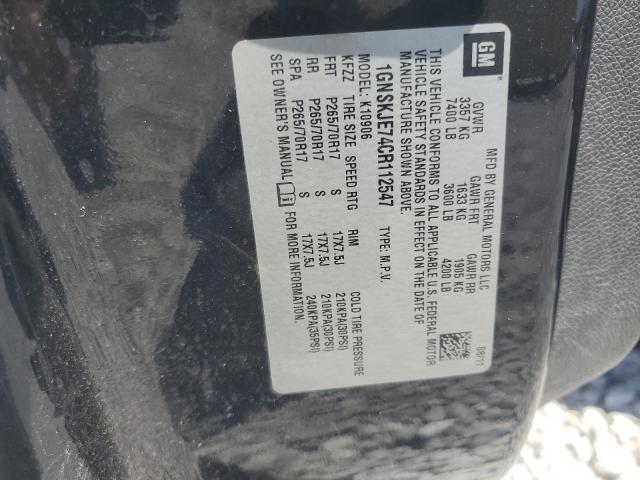 2012 CHEVROLET SUBURBAN K - 1GNSKJE74CR112547