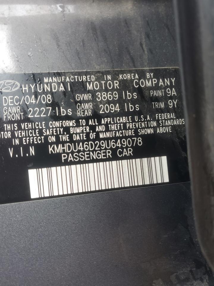 Lot #3283782423 2009 HYUNDAI ELANTRA GL