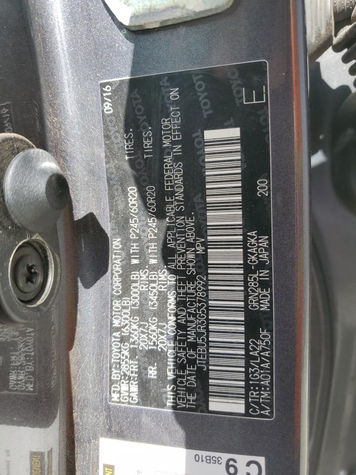 Lot #3305390310 2016 TOYOTA 4RUNNER SR