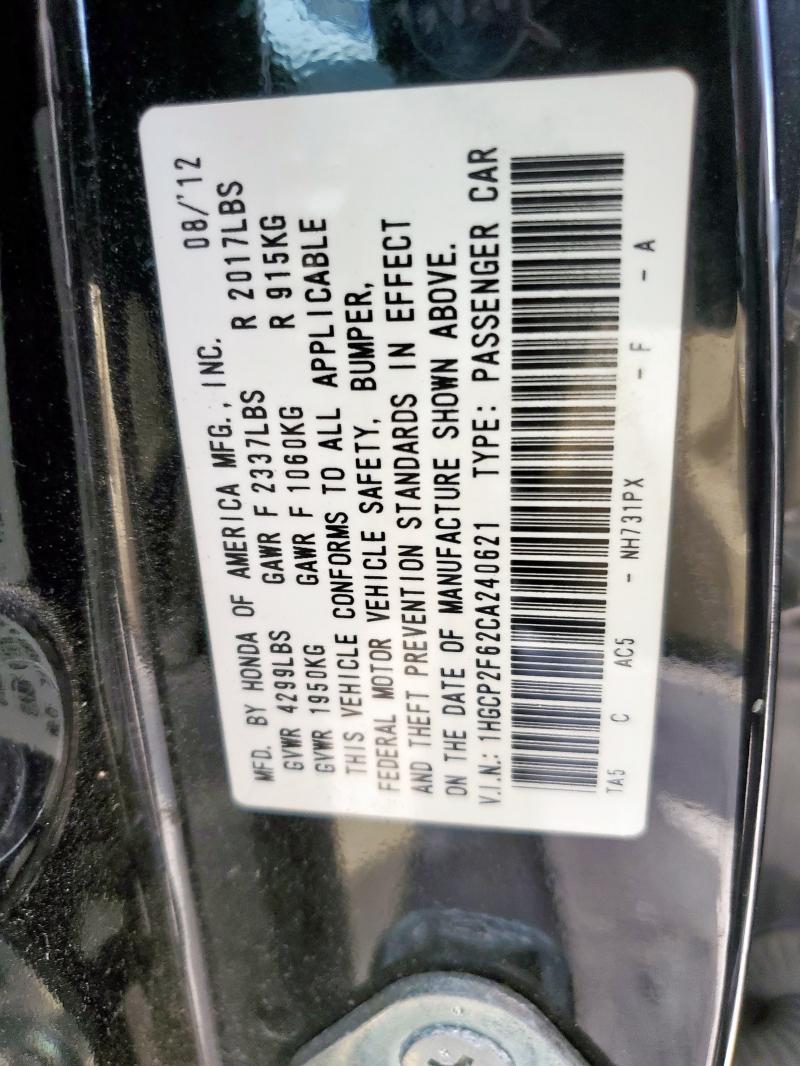 2012 HONDA ACCORD SE - 1HGCP2F62CA240621